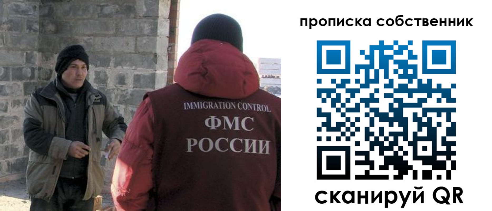 временная регистрация недорого в Махачкале